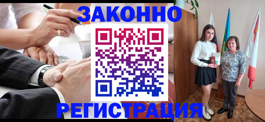 миграционный учет в Иркутской области